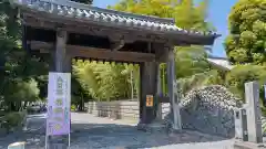 鑁阿寺(栃木県)