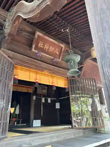 八剣神社(長野県)