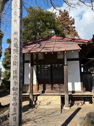 円泉寺の{uncategorized: "未分類", other: "その他", undefined: "問題あり", building: "その他建物", grave: "お墓", sacred_gate: "鳥居", guardian: "狛犬", statue: "像", buddha: "仏像", history: "歴史", nature: "自然", garden: "庭園", animal: "動物", pagoda: "塔", temizu: "手水舎", mountain_gate: "山門・神門", sanctuary: "本殿・本堂", subordinate: "末社・摂社", art: "芸術", scenery: "景色", jizo: "地蔵", ema: "絵馬", goshuin: "御朱印", omikuji: "おみくじ", items: "授与品その他", amulet: "お守り", goshuincho: "御朱印帳", eats: "食事", festival: "お祭り", votive_dance: "神楽", shichigosan: "七五三参", wedding: "結婚式", experience: "体験その他", initially: "初詣", around: "周辺", anti_infection: "感染症対策"}