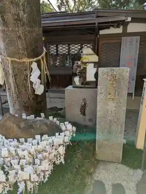 護王神社(京都府)