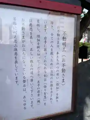 成田山札幌別院新栄寺(北海道)