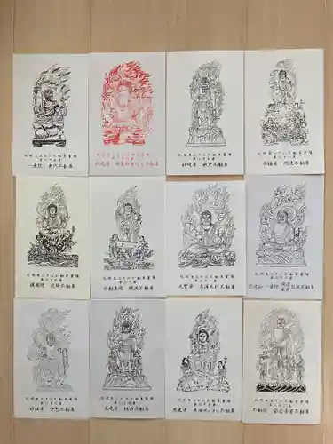 遍照寺(群馬県)