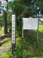 八坂神社(埼玉県)