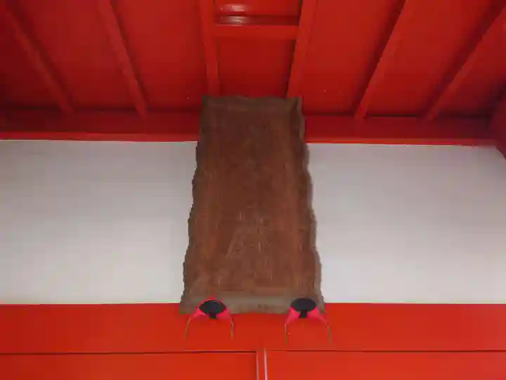 大國魂神社のその他建物