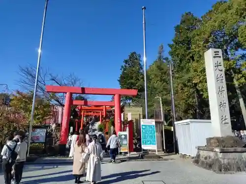 三光稲荷神社の鳥居