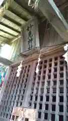 妙見神社の本殿