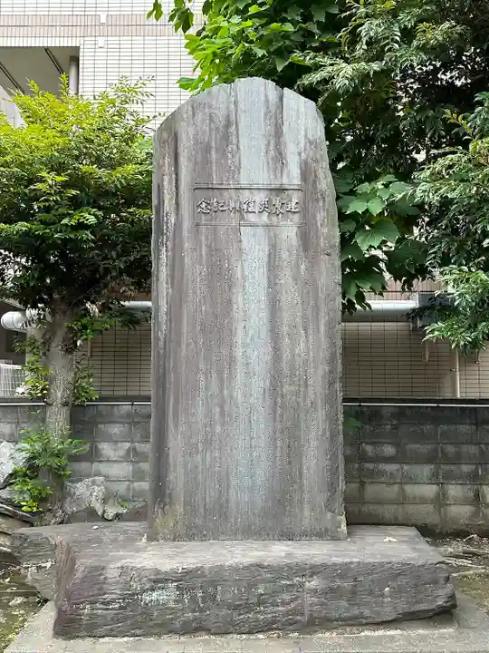 橘樹神社(神奈川県)