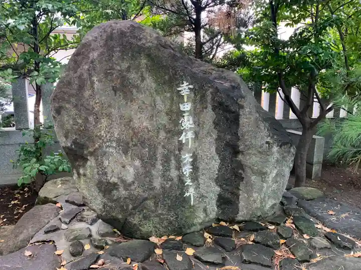 白幡天神社(千葉県)