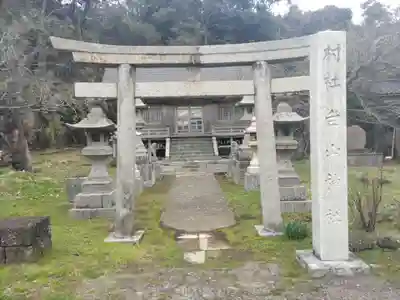 白山神社(新潟県)