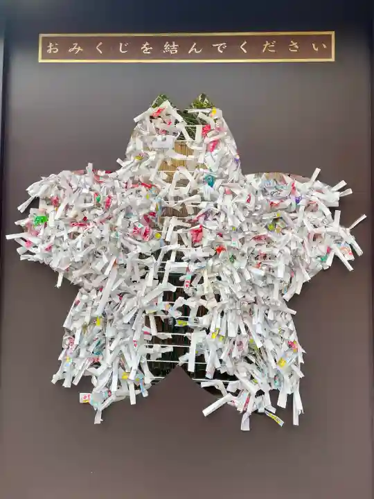 桜神宮の{uncategorized: "未分類", other: "その他", undefined: "問題あり", building: "その他建物", grave: "お墓", sacred_gate: "鳥居", guardian: "狛犬", statue: "像", buddha: "仏像", history: "歴史", nature: "自然", garden: "庭園", animal: "動物", pagoda: "塔", temizu: "手水舎", mountain_gate: "山門・神門", sanctuary: "本殿・本堂", subordinate: "末社・摂社", art: "芸術", scenery: "景色", jizo: "地蔵", ema: "絵馬", goshuin: "御朱印", omikuji: "おみくじ", items: "授与品その他", amulet: "お守り", goshuincho: "御朱印帳", eats: "食事", festival: "お祭り", votive_dance: "神楽", shichigosan: "七五三参", wedding: "結婚式", experience: "体験その他", initially: "初詣", around: "周辺", anti_infection: "感染症対策"}