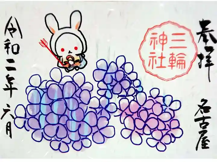 6月 朔日参り 琥珀アンダーソンさんの御朱印です(U。・×・。U)