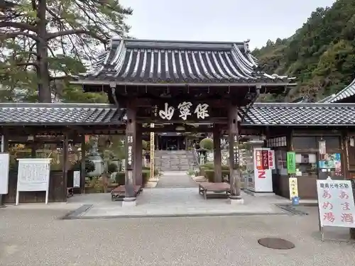 瑠璃光寺(山口県)