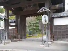 伊勢の国 四天王寺(三重県)