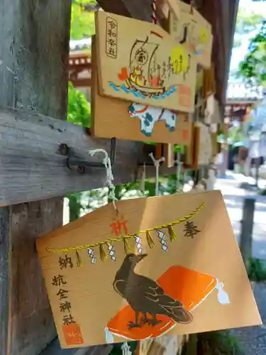 杭全神社の絵馬