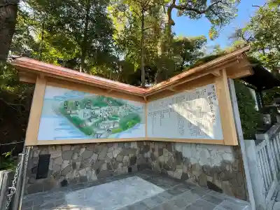 伊勢山皇大神宮(神奈川県)