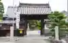 三光院跡の山門・神門