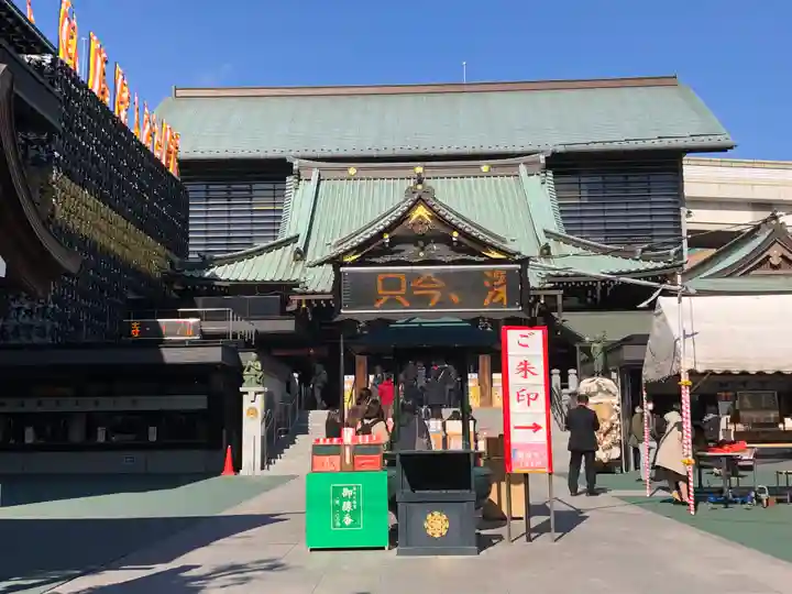成田山深川不動堂(新勝寺東京別院)(東京都)