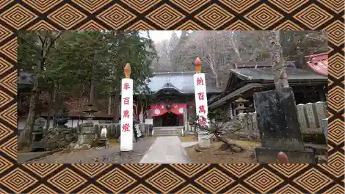 迦葉山龍華院弥勒護国寺（弥勒寺）(群馬県)