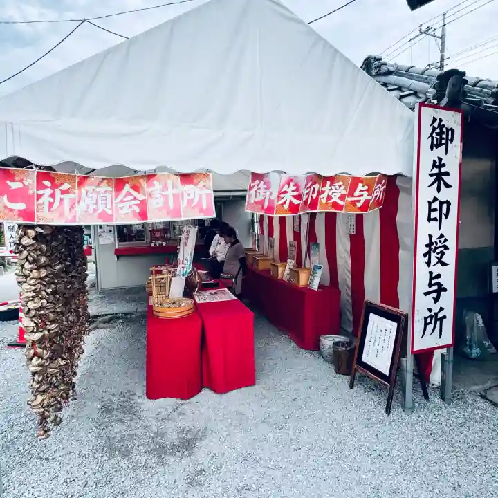 埼玉厄除け開運大師・龍泉寺(切り絵御朱印発祥の寺)(埼玉県)