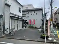 子安稲荷神社(東京都)