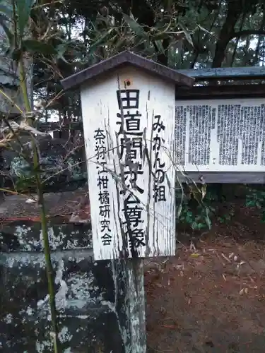 八幡奈多宮の歴史