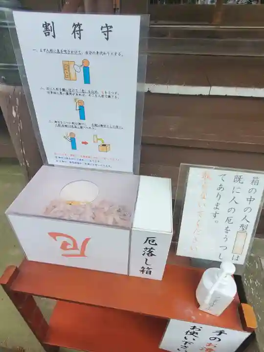 取手八坂神社(茨城県)