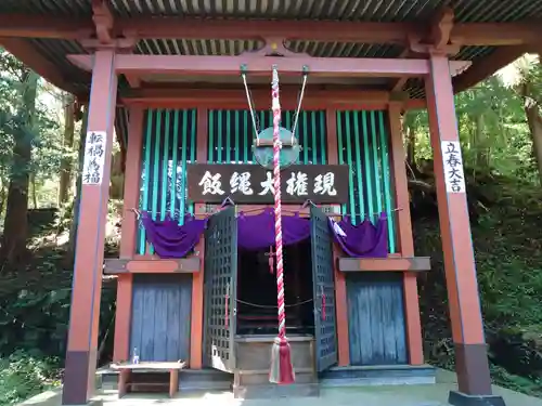 水澤寺(水澤観世音)のその他建物