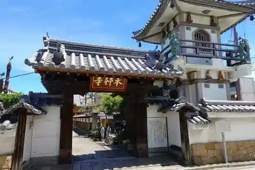 本行寺の山門