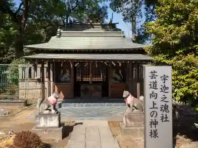 箭弓稲荷神社の{uncategorized: "未分類", other: "その他", undefined: "問題あり", building: "その他建物", grave: "お墓", sacred_gate: "鳥居", guardian: "狛犬", statue: "像", buddha: "仏像", history: "歴史", nature: "自然", garden: "庭園", animal: "動物", pagoda: "塔", temizu: "手水舎", mountain_gate: "山門・神門", sanctuary: "本殿・本堂", subordinate: "末社・摂社", art: "芸術", scenery: "景色", jizo: "地蔵", ema: "絵馬", goshuin: "御朱印", omikuji: "おみくじ", items: "授与品その他", amulet: "お守り", goshuincho: "御朱印帳", eats: "食事", festival: "お祭り", votive_dance: "神楽", shichigosan: "七五三参", wedding: "結婚式", experience: "体験その他", initially: "初詣", around: "周辺", anti_infection: "感染症対策"}