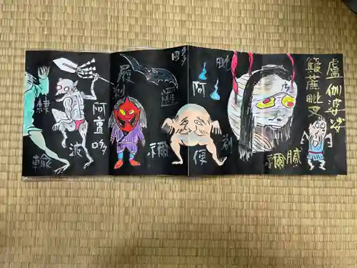 円常院(圓常院) enjoyntemple(京都府)