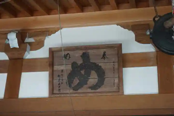 目の霊山 油山寺のその他建物