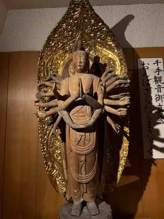 摩訶耶寺(静岡県)