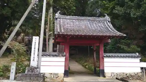 洞光寺(兵庫県)