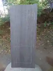 弥生神社(神奈川県)