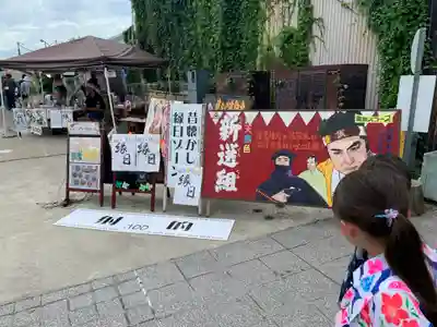 喜多方ラーメン神社の周辺