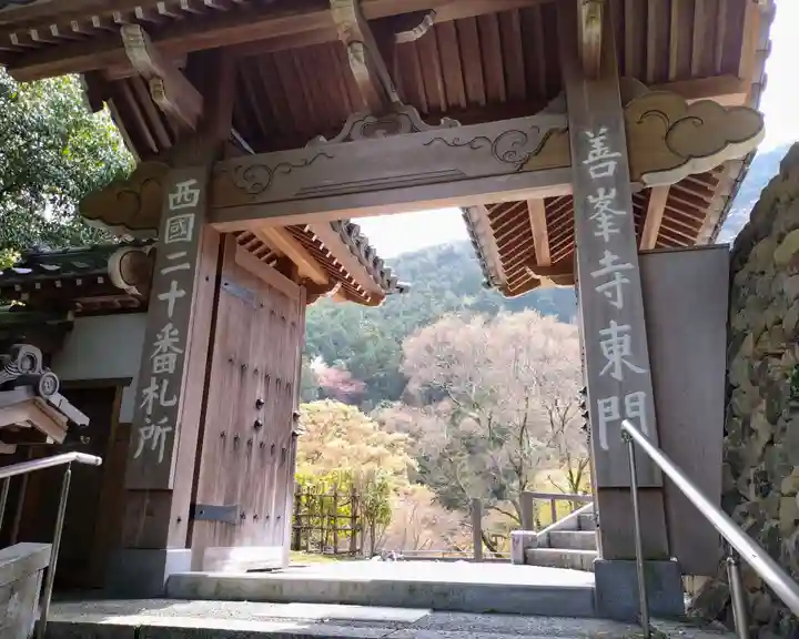 善峯寺(京都府)