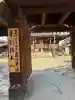 東向観音寺の{uncategorized: "未分類", other: "その他", undefined: "問題あり", building: "その他建物", grave: "お墓", sacred_gate: "鳥居", guardian: "狛犬", statue: "像", buddha: "仏像", history: "歴史", nature: "自然", garden: "庭園", animal: "動物", pagoda: "塔", temizu: "手水舎", mountain_gate: "山門・神門", sanctuary: "本殿・本堂", subordinate: "末社・摂社", art: "芸術", scenery: "景色", jizo: "地蔵", ema: "絵馬", goshuin: "御朱印", omikuji: "おみくじ", items: "授与品その他", amulet: "お守り", goshuincho: "御朱印帳", eats: "食事", festival: "お祭り", votive_dance: "神楽", shichigosan: "七五三参", wedding: "結婚式", experience: "体験その他", initially: "初詣", around: "周辺", anti_infection: "感染症対策"}