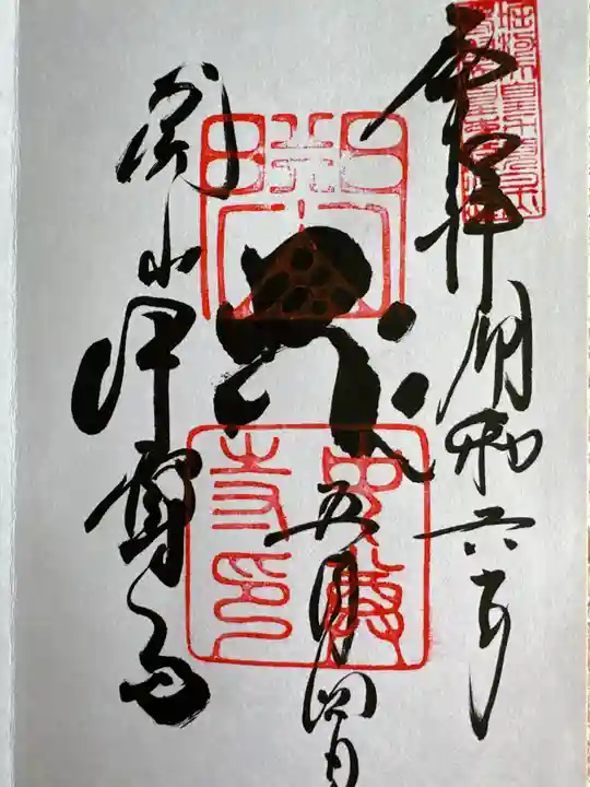 中尊寺(岩手県)