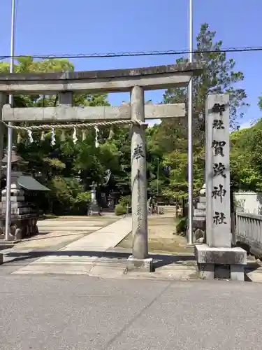 賀茂神社の鳥居