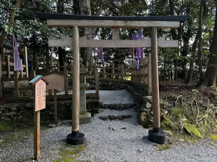 出雲大神宮(京都府)