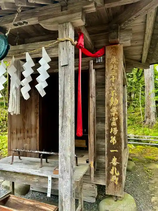 慈恩寺(山形県)