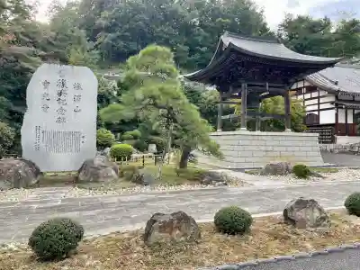 寳光寺　鹿野大佛(東京都)