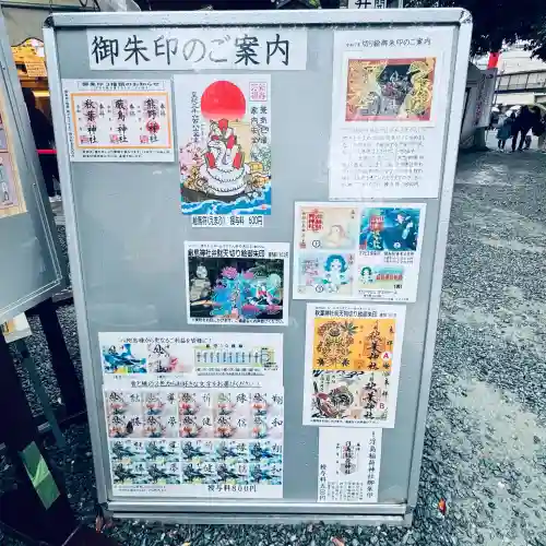 川越熊野神社(埼玉県)