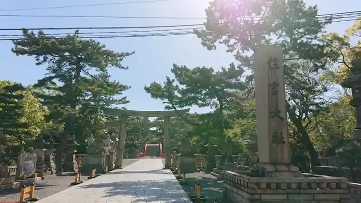 住吉大社のその他建物