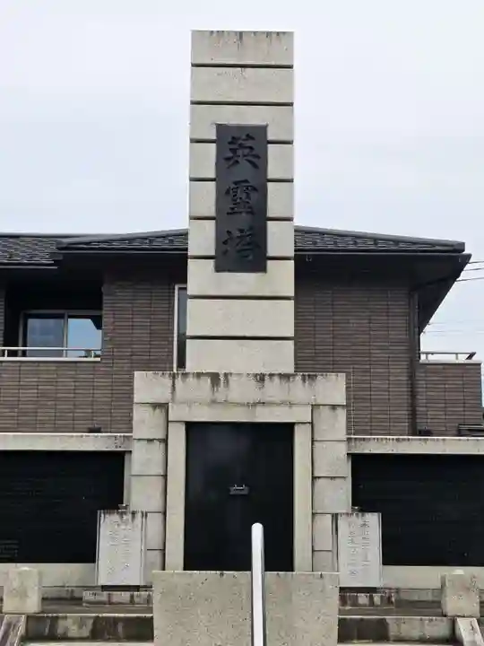 本宿天神社(埼玉県)