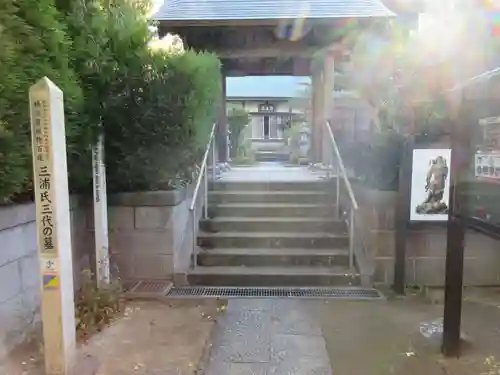 清雲寺の山門・神門