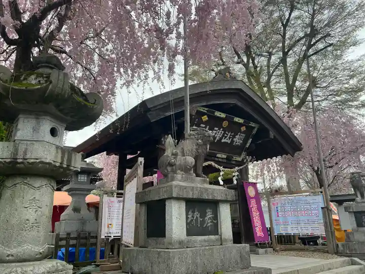 櫻山神社(岩手県)