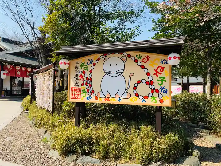 櫻木神社のその他建物