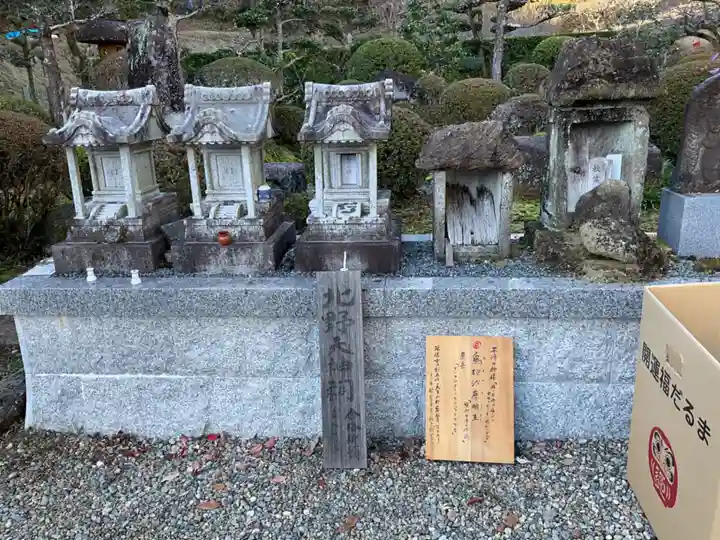 陽徳寺(愛知県)