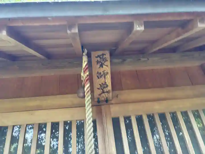善楽寺 薬師堂(高知県)